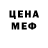 Кетамин VHQ StroboLife