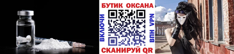 kraken маркетплейс  Норильск  БУТИРАТ оксибутират  что такое  