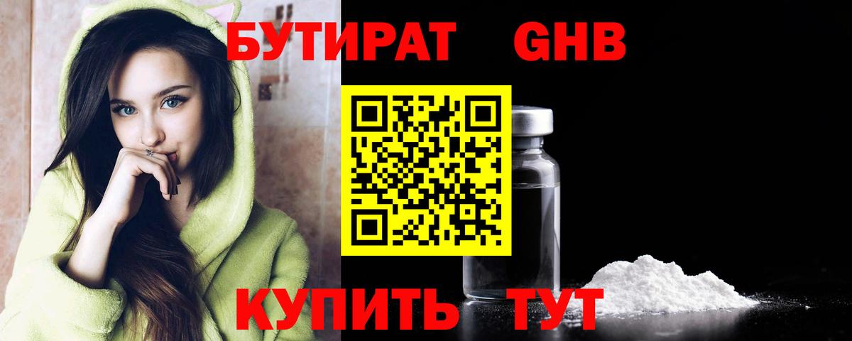 Вейп ТГК  Норильск  COCAIN  Вход с VPN  Cocaine  Героин  Канабис  ГАШИШ  Мефедрон   Codein 