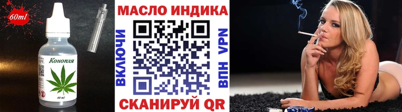 Еда ТГК конопля  Норильск 