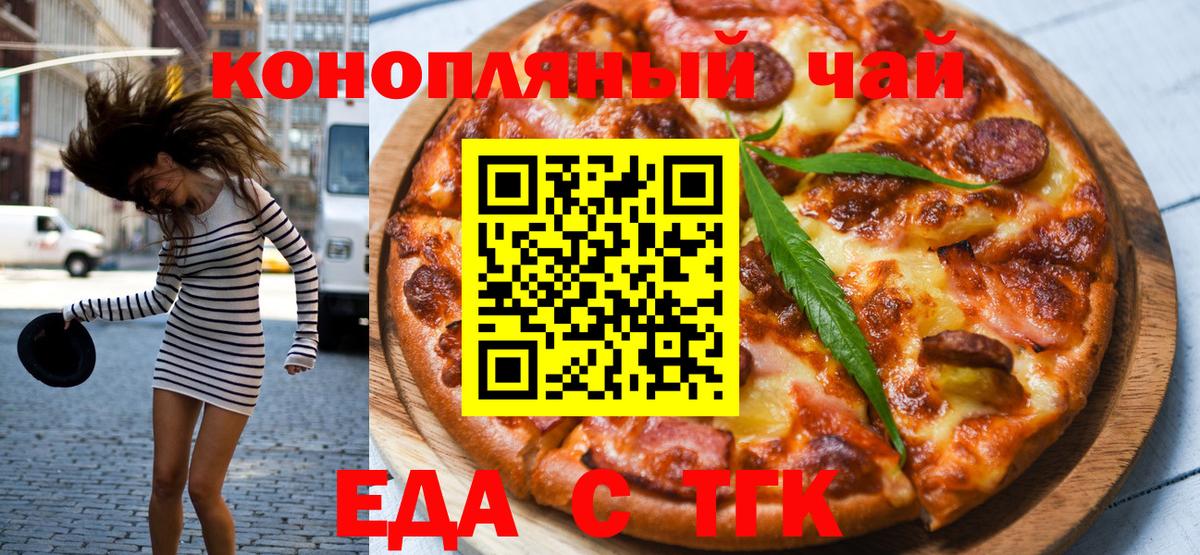 Canna-Cookies марихуана  Вход с VPN  Норильск 