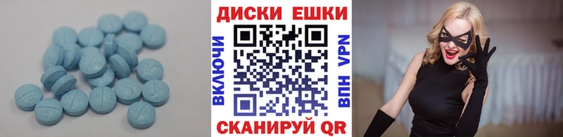ЭКСТАЗИ диски  что такое наркотик  мега сайт  Норильск 