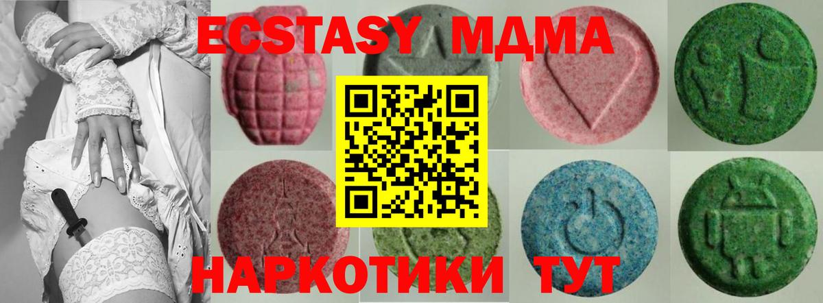кракен как зайти  ЭКСТАЗИ  Вход с VPN  закладка  Ecstasy Punisher  Норильск 