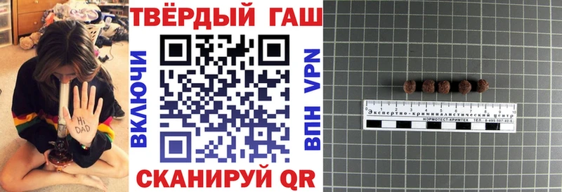 ГАШ VHQ  закладка  blacksprut   Норильск 