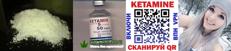 Кетамин VHQ  хочу наркоту  OMG онион  Норильск 
