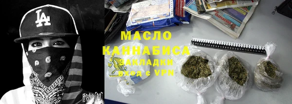 МДМА Касимов