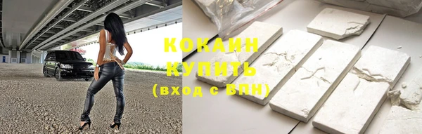 2c-b Кинешма