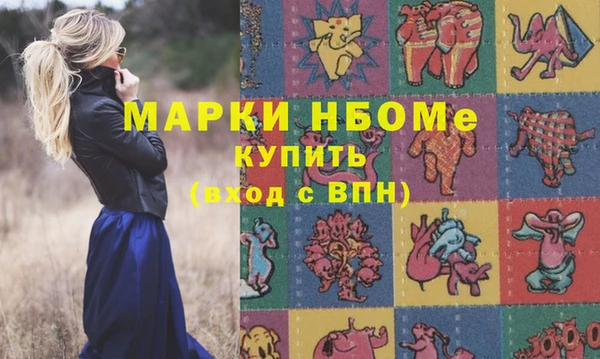 PSILOCYBIN Кущёвская