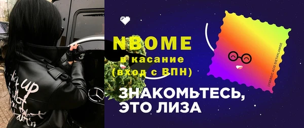 амфетамин Карпинск