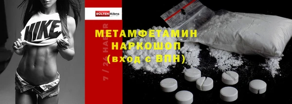 МДМА Касимов