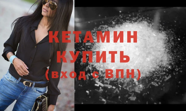 гашишное масло Иноземцево