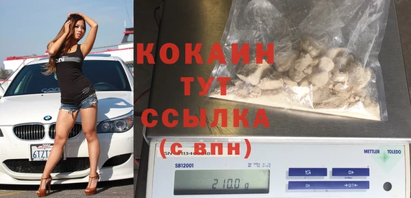 амфетамин Карпинск