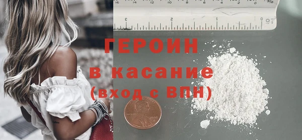 2c-b Кинешма