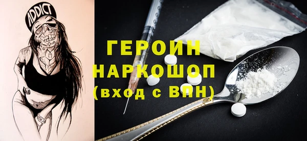 наркотики Киреевск