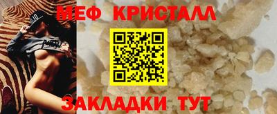 прущий лед Моздок