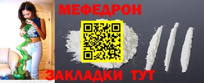 метамфетамин Можайск