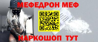 метамфетамин Можайск