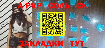 прущий лед Моздок