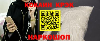 метамфетамин Можайск