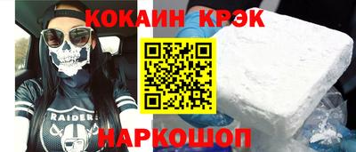 прущий лед Моздок