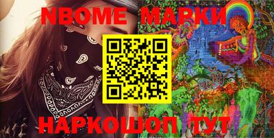 амф Наро-Фоминск