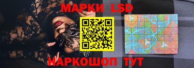 метамфетамин Можайск