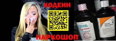 прущий лед Моздок