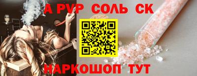 прущий лед Моздок