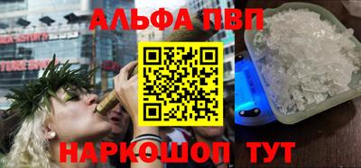 прущий лед Моздок