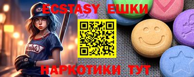 прущий лед Моздок