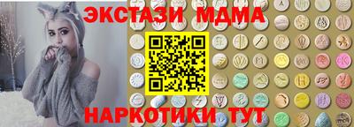 метамфетамин Можайск