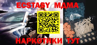 ECSTASY Можга