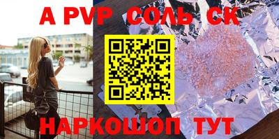 прущий лед Моздок