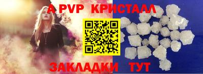 прущий лед Моздок