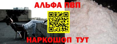 метамфетамин Можайск