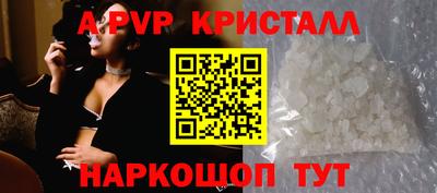 метамфетамин Можайск
