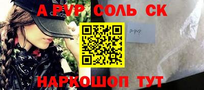 прущий лед Моздок