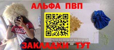 метамфетамин Можайск