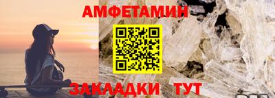 прущий лед Моздок