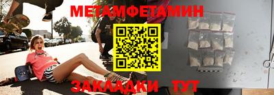 хмурый Нальчик