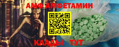 метамфетамин Можайск