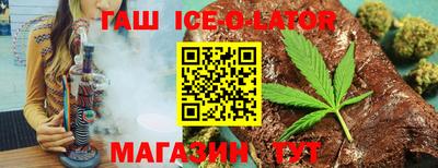 метамфетамин Можайск
