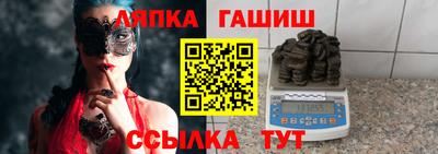 метамфетамин Можайск