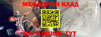 прущий лед Моздок