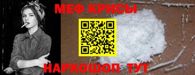 метамфетамин Можайск