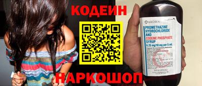 метамфетамин Можайск