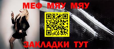 прущий лед Моздок