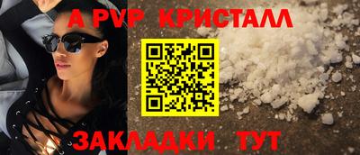 прущий лед Моздок