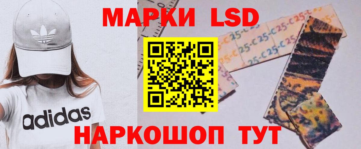 Лсд 25 экстази  Вход с VPN  Лсд 25 экстази кислота  KRAKEN tor  ЛСД экстази ecstasy  Норильск 