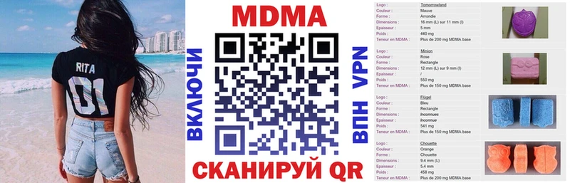 МДМА VHQ  хочу   Норильск 